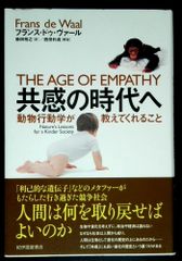 家紋大図鑑 丹羽基二 樋口清之 - メルカリ