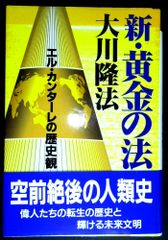 家紋大図鑑 丹羽基二 樋口清之 - メルカリ