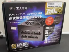 2026年最新】玄人志向 KRPW‑GA750W/90+ (Gold)の人気アイテム - メルカリ
