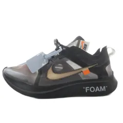 2026年最新】off-white nike zoom flyの人気アイテム - メルカリ
