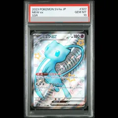 2026年最新】ミュウex psa10の人気アイテム - メルカリ