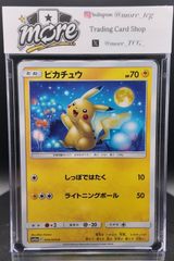 ピカチュウ C SM10a 3枚セット ジージーエンド 009/054 - メルカリ