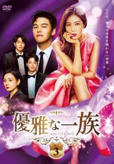 三番目の結婚」DVD 全50巻完結セット 韓国ドラマ レンタル落ち - メルカリ