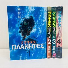 ベルセルク 全巻セット 全6巻 完結 【全巻初版】特典付 三浦建太郎