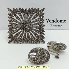 希少 🔴 Vendome Aoyama ★ ヴァンドーム青山 シルバー2点セット／ ヴァンドーム ネジ式イヤリング 両耳 & ブローチ セット ／ ブランド ／ マルカジット イヤリング両耳 ＆ ピンブローチ ／ ピアス ／ シルバーイヤリング ／ 925のサムネイル