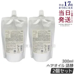 【2個セット】ナンバースリー no3 ヒュウケア オイル レフィル 300mLのサムネイル
