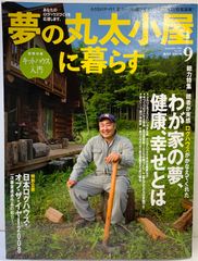 雑穀博物誌 日本経済評論社 草川 俊 - メルカリ