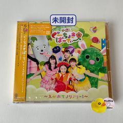 Fami。ふぁみ。 卒業アルバム ☆新品未開封☆美品☆レア☆ 未開封] fami（ふぁみ）卒業アルバム（ファーストアルバム) レア盤