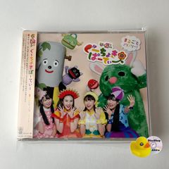 未開封] fami（ふぁみ）卒業アルバム（ファーストアルバム) レア盤