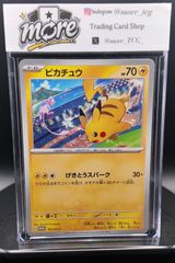 ピカチュウ P [SV-P 197](プロモーションカード「WCS2024 開催記念