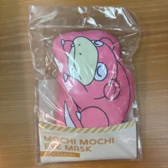 もちもちアイマスク ヤドン ピンクのサムネイル