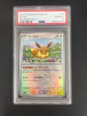 PSA10】ポケモンカード ルギアex(RR仕様) 017/032 クラシック プロモ