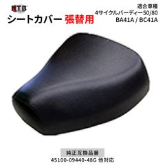 HONDA キャビーナ50/90 サービスマニュアル - メルカリ