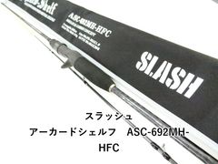 ダイワ HZ シーラインクエ MH484 (04-8408100025) - メルカリ