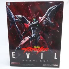 ポケモンカード ひかるコイキング S8a-P 010/025 プロモ 25th ※中古