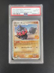 PSA10】ポケモンカード ルギアex(RR仕様) 017/032 クラシック プロモ