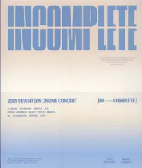 2026年最新】incomplete blu-ray seventeenの人気アイテム - メルカリ