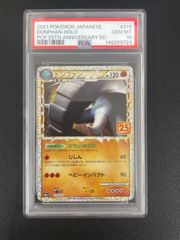 PSA10】ポケモンカード カイリューV 078/071 SR POKEMON GO - メルカリ