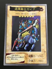 2026年最新】遊戯王 バンダイ 暗黒騎士ガイアの人気アイテム - メルカリ