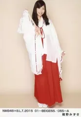 【中古】生写真(AKB48・SKE48) 鵜野みずき/NMB48×B.L.T.2015 01-BEIGE55/055-Aのサムネイル