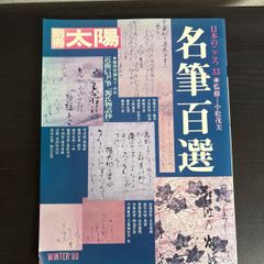 中古】 音楽観想 (みすずライブラリー) エトヴィン フィッシャー
