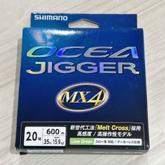 中古品】シマノ ベイゲームX アマダイ 180 - メルカリ