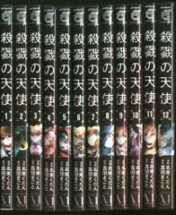 2026年最新】殺戮の天使 dvd 全巻の人気アイテム - メルカリ