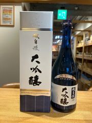 イチローズモルト 秩父 2018 7年 新品 - LIQUORJOY