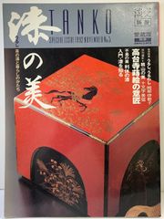 【中古】 雑穀博物誌 雑穀博物誌 日本経済評論社 草川 俊 - メルカリ