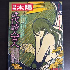 【中古】 音楽観想 中古】 音楽観想 (みすずライブラリー) エトヴィン フィッシャー