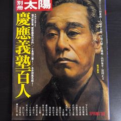 中古】 音楽観想 (みすずライブラリー) エトヴィン フィッシャー