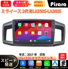 TEYES 30セルシオ Android アンドロイド ナビ バックカメラ付き TEYES 30セルシオ Android アンドロイド ナビ バックカメラ付き - メルカリ