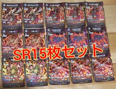 2026年最新】蟲神器 引退の人気アイテム - メルカリ