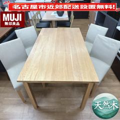 I717 ? 名古屋市近郊配送設置無料！ ㈱サン 大川家具 スリム食器棚 