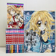 黒博物館 全巻セット 【全巻初版】 スプリンガルド /ゴーストアンド