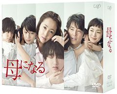 おとうさん DVD BOX ドラマ 田村正和 深田恭子 広末涼子 中谷美紀