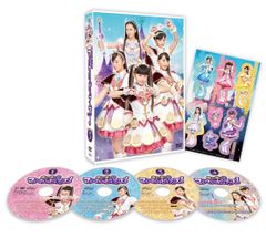 魔法×戦士 マジマジョピュアーズ! DVD BOX vol.3