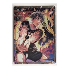ハイキュー!! バボカ!! BREAK 木兎光太郎 HV-P03-061 NA（アートバボ