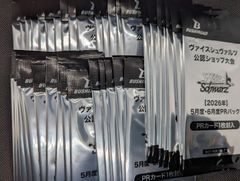 ヴァイス ダンダダン オカルティックサマーバトル PR パック 1枚 最終