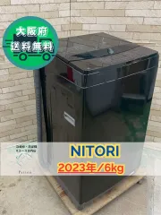 大阪・尼崎配送設置無料★3か月保障★2023年★NTR60BKN★S-890 2026年最新】ntr60 bknの人気アイテム - メルカリ