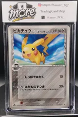 ピカチュウδ-デルタ種 C: 1ED[PCG7 041/052](拡張パック「ホロンの幻影」)のサムネイル