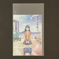 青春ブタ野郎はディアフレンドの夢を見ない 前売券特典 A5クリアカードのサムネイル