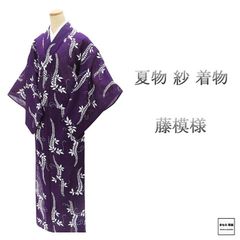 近江ちぢみ 反物 麻 本麻 上布 近江 浴衣 縦縞模様 未仕立 レディース