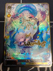 六竜の『金』 ガレヲン SR グラブル グランブルーファンタジー