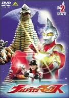 ウルトラマンマックス dvd 全巻セット セル版 - メルカリ