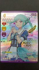 ☆遊戯王 シンクロ・フェローズ プリシク プリズマティック