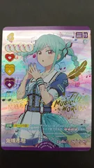 〇ラブライブカード 鬼塚冬毬 パラレル - メルカリ