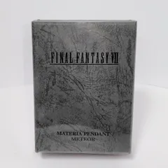 スクウェア・エニックス オフィシャルショップ限定 ファイナルファンタジーVII メテオ 黒マテリア マテリアペンダントのサムネイル