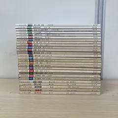 ▲01)【1点限り!】日本の美術 1966年〜2007年 まとめ売り約25冊セット/No.1〜No.498/至文堂/芸術/はにわ/装身具/雑誌/バックナンバー/Bのサムネイル