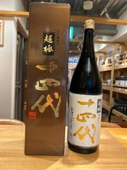 森伊蔵 金ラベル 720ml箱付き 焼酎 希少品 - メルカリ